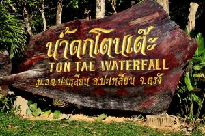 น้ำตกโตนเต๊ะ